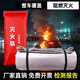 新能源汽車(chē)滅火毯箱專(zhuān)用滅火箱防火毯箱子充電樁電動(dòng)車(chē)棚控火毯箱 3米x4米 玻璃纖維電瓶車(chē)火火毯