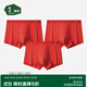 松山棉店內(nèi)褲男莫代爾加大抗菌男士平角內(nèi)褲裸感無痕無縫大碼平角內(nèi)褲 【經(jīng)典款】大紅+大紅+大紅 3條 XL (推薦145-160斤)