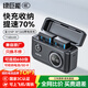 綠巨能（llano）富士電池np-w126s相機電池xt30二代 xt50 xs10 xm5 x100vi xt3 xt30 xa7 xt100 x100充電倉充電器 【快充+收納】?jì)呻婋p充套裝