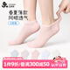 久歲伴兒童襪子女童春夏全網(wǎng)眼薄款短筒襪中大童學(xué)生襪校園透氣運(yùn)動(dòng)棉襪