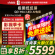 Vidda 發(fā)現X Pro 2026款 75英寸 300Hz超高刷低反屏 2340分區QD-Mini LED 以舊換新國家補貼75VX5Q-PRO 75英寸