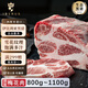 1BERUS 西班牙進口橡果散養(yǎng)豬肉伊比利亞黑豬排骨烤肉肋排去皮五花肉 原裝伊比利亞梅花肉800-1100g