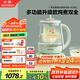 北鼎（Buydeem）【無(wú)膠水】煮茶器中藥壺煮燉蒸家用燕窩燉盅玻璃煮茶壺養(yǎng)生壺(簡(jiǎn)配) K165淺杉綠【國(guó)家補(bǔ)貼】