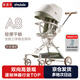 playkids普洛可A8嬰兒推車遛娃神器0-6歲用折疊可坐可躺帶減震輕便高景觀 【爆款-京倉(cāng)發(fā)貨】A8太空漫步