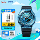 卡西歐（CASIO）G-SHOCK 40周年特別款絕境寶石系列運(yùn)動防水防震手表 【堇青石】GM-2140GEM-2APR