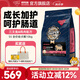 暢享優(yōu)品賽季勛章S5幼犬專用全價糧添加肉松優(yōu)護腸胃呵護口腔通用糧10kg 10kg