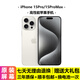 AppleiPhone 15ProMax 蘋(píng)果15pro 蘋(píng)果15ProMax 二手蘋(píng)果手機 國行雙卡 5G手機 蘋(píng)果15ProMax 白色鈦金屬 9新 256G【贈送大禮包+國行雙卡+一年質(zhì)?！? title=