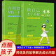 意林心勵志 做自己才了不起+再稍微堅持一下（2冊）行動(dòng)力覺(jué)醒內驅力心靈讀本小學(xué)初高中雜志作文素材青少年青春成長(cháng)勵志課外閱讀 