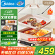 美的（Midea）電火鍋火鍋專用鍋多功能鍋料理鍋分體式鴛鴦鍋烤肉鍋多功能一體電鍋0氟鈦陶電煮鍋HGS352866S