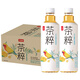今麥郎【新品】茶粹500ml*15瓶整箱茶飲料 菠蘿芒果綠茶/芝芝葡萄大紅袍 菠蘿芒果綠茶500ml*15瓶/箱