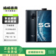 vivo NEX 3S (5G版) 安卓智能 二手手機(jī) 深空流光 8G+256G