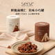 senz心之小巧罐堅果巧克力扁桃仁夾心牛奶巧休閑小零食伴手禮純可可脂 牛奶巧100g*1罐+白巧100g*1罐