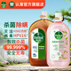 滴露（Dettol）消毒液消毒水衣物除菌液 滅活甲型H3N2流感病毒殺菌除螨非84酒精 【經(jīng)典+香芬】共 2.8L 2瓶
