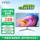 亞勝諾（YSNO）顯示器電腦27英寸 高清電影屏幕 辦公顯示屏便攜 電競(jìng)游戲屏 節(jié)能液晶屏2K 24英寸1k100Hz直面黑色