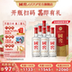 國窖1573【開蓋掃碼贏紅包】濃香型白酒 過節(jié) 送禮宴請 新老版本隨機發(fā)貨 52度 500mL 6瓶 掃蓋有獎