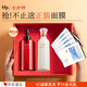 hfp美白水乳護(hù)膚品套裝禮盒煙酰胺大白瓶補(bǔ)水保濕淡斑提亮生日禮物女