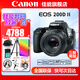 佳能（Canon） EOS 200D二代 200d2代單反相機入門單反vlog迷你單反數(shù)碼照相機 200DII黑色拆單機+佳能小痰盂人像鏡頭套裝 官方標配【無必備配件攝影大禮包~推薦購買套餐】