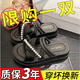 2025新款韓版拖鞋厚底踩屎感涼拖鞋女夏季日常百搭防滑拖鞋 黑色 38-39