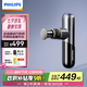 飛利浦（PHILIPS）小金剛筋膜槍肌肉按摩器迷你專業(yè)級(jí)健身運(yùn)動(dòng)全身筋膜按摩儀5101G灰 七夕禮物教師節(jié)