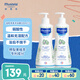 妙思樂（Mustela）兒童洗發(fā)沐浴二合一500ml*2嬰幼兒專用寶寶洗發(fā)水沐浴露法國進口