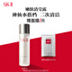 SK-II清瑩嫩膚露160ml爽膚水護(hù)膚品套裝禮盒sk2化妝品全套skii生日禮物
