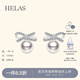 helas赫拉蝴蝶結(jié)Akoya海水珍珠耳釘18K金鉆石耳環(huán)曾黎同款生日禮物七夕 18K珍珠鉆石耳釘1對(duì)