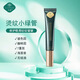 幾舒玻色因多肽眼霜淡化細紋黑眼圈眼袋熬夜眼部修護霜陶瓷按摩頭20g