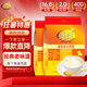 維維豆奶粉560g*2 高鈣非轉(zhuǎn)基因大豆?fàn)I養(yǎng)早餐