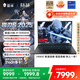 雷神獵刃S 2025【RTX5070Ti】16英寸AI設(shè)計學生編程游戲筆記本電腦(i9HX 16G1T 240Hz)國家政府補貼20%