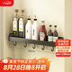 優(yōu)勤黑色置物架免打孔壁掛式調(diào)料架家用帶掛鉤收納