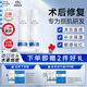 伊膚泉（EVE CHARM）醫(yī)用透明質(zhì)酸鈉敷料修復(fù)液械字號噴霧醫(yī)美激光水光針100g*2