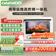 大宇（DAEWOO）微蒸烤炸燉一體機家用微波爐雙熱風(fēng)水波爐蒸烤炸燉四合一臺式蒸烤箱26LWZK06 商用級別（26L）