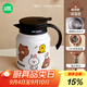 滿(mǎn)朝佳布朗熊保溫水壺家用保溫壺大容量暖水壺宿舍熱水壺學(xué)生熱水瓶暖瓶 LF保溫壺-組合款1L