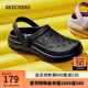 斯凱奇（Skechers）洞洞鞋女款夏季透氣防滑拖鞋涼鞋沙灘休閑鞋111514 全黑色/BBK 37