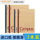 國譽(yù)（KOKUYO） 國譽(yù)（KOKUYO）無(wú)線(xiàn)裝訂本Campus牛皮紙記事本軟抄本復古點(diǎn)線(xiàn)本記事本大學(xué)生簡(jiǎn)約作業(yè)本加厚 A5/80頁(yè)-3本裝隨機