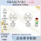 施華洛世奇（SWAROVSKI）MATRIX 仿珍珠耳釘耳環(huán)女七夕情人節(jié)生日禮物女5694225