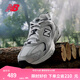 NEW BALANCENB530官方老爹鞋男女鞋情侶七夕送禮復(fù)古網(wǎng)面夏季透氣運(yùn)動(dòng)休閑鞋 米白/金屬銀MR530KA 建議拍小半碼 42 (腳長(zhǎng)26.5cm尺碼詳詢客服)