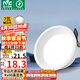 雷士（NVC）LED筒燈客廳臥室過道天花嵌入式窄邊全鋁孔燈7瓦暖白Ra90【米月】