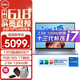 戴爾（DELL）靈越16Plus 7630 7640 16英寸超輕薄筆記本電腦設(shè)計(jì)師AIPC全能本商務(wù)辦公學(xué)生視頻剪輯手提超極本 13代標(biāo)壓i7 2.5K高清屏 16G DDR5內(nèi)存 1TB PCIe