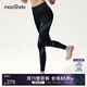 馬孔多（macondo）女子跑步支撐長褲分區(qū)壓縮三口袋收納防汗后兜速干半馬全馬 黑色 M 【105-115斤】
