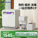 小白熊SnowBear消毒柜嬰兒紫外線2030+定量泡奶機5100+搖奶器暖奶5096