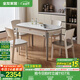 全友家居餐桌椅組合套裝現(xiàn)代簡約多功能家用小戶型巖板圓桌子政府補貼 中灰|1.3米功能桌+巒山硬面椅*4