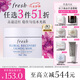 Fresh馥蕾詩(shī)花妍舒緩煥顏面膜30ml 生日禮物送女友男友