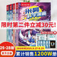 【新書(shū)25-28冊】米吳科學(xué)漫畫(huà)書(shū)·奇妙萬(wàn)象篇第七輯全套28冊?xún)和瘑⒚砂倏评L本必讀課外閱讀書(shū) 新書(shū)【第七輯】米吳科學(xué)漫畫(huà)25-28冊