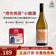 St Annes白葡萄酒圣安妮斯莊園白葡萄酒澳大利亞進(jìn)口佩里庫特產(chǎn)區霞多麗 天使之吻小甜酒白葡萄酒750ml