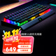 雷蛇（Razer）黑寡婦蜘蛛V4系列游戲機械鍵盤(pán) RGB燈效帶多功能自定義按鍵旋鈕線(xiàn)性段落可選 黑寡婦蜘蛛V4迷你無(wú)線(xiàn)（三模連接 全鍵熱插拔)