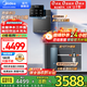 美的（Midea）家用凈水機(jī)鮮活零陳水3.0星河系列1200G PRO 6年長(zhǎng)效陶氏RO 0阻垢劑反滲透直飲凈水器廚下式凈飲機(jī) 【三件套】?jī)羲?即熱管線機(jī)+前置