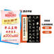 墨點(diǎn)字帖 歐陽(yáng)詢九成宮醴泉銘 楷書唐歐體歐楷毛筆書法字帖九成宮碑原版原帖歐體楷書毛筆字帖臨摹簡(jiǎn)體旁注16開歷代碑帖精粹