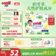 大王【品牌直供 安心品質(zhì)】天使自然之恩紙尿褲XL34片(12-17kg)尿不濕