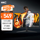 HKC 27英寸144Hz高刷IPS面板1080P低藍(lán)光不閃屏99%sRGB廣色域電子書電腦外接電競游戲辦公顯示器V2719
